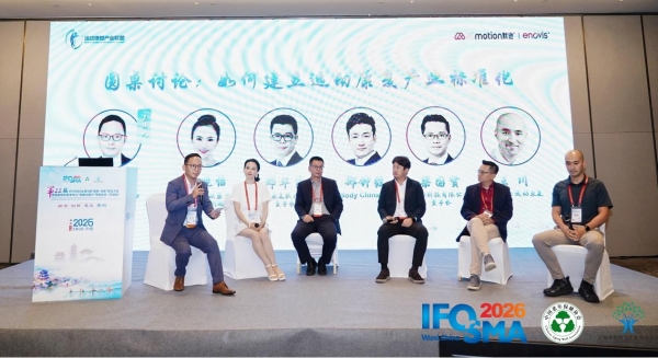 InBody亮相IFOSMA：以精准体成分数据，助推运动康复产业高质量发展 