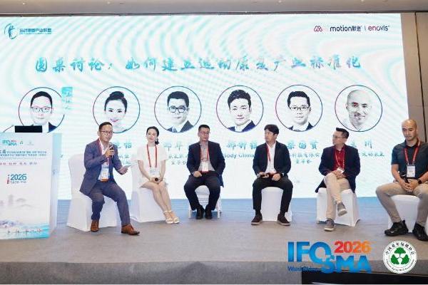 InBody亮相IFOSMA：以精准体成分数据，助推运动康复产业高质量发展 