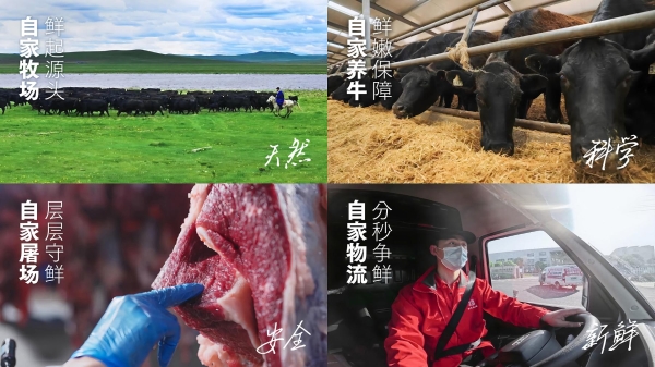 鲜牛肉助力少年成长，左庭右院亮相上海市儿童青少年主题健身活动日 