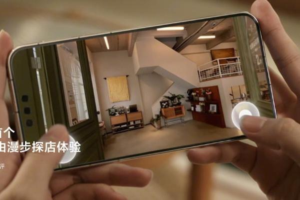 2026华为开发者大会，大众点评3D实景餐厅让线上探店从看照片变成“走进去” 