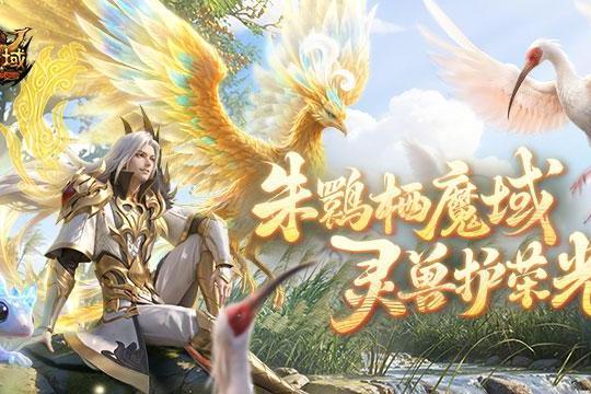 不募捐也能做公益：福建网龙魔域如何用“内容共创”重塑游戏公益模式 