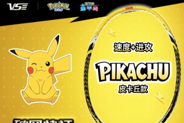 2026年新手入门羽毛球拍怎么选：5款热门入门级球拍对比评测 