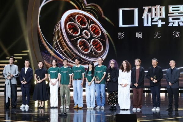 众星云集，荣耀绽放，2026微博电影之夜十周年盛典圆满收官 