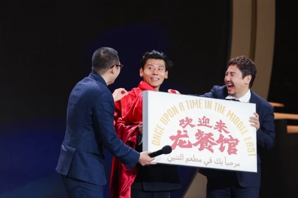 众星云集，荣耀绽放，2026微博电影之夜十周年盛典圆满收官 