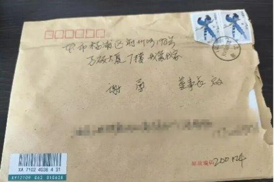 一封寄给董事长的手写信 