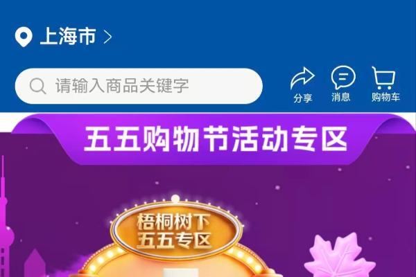 鸿蒙用户618购物应用指南：智能体、碰一碰、鸿蒙尊享权益…智能便捷省钱的操作来啦 