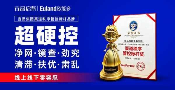 顶配9:1高乳清黄金标准，宜品启辉致敬母源——定义新生儿第一口配方奶喂养新标杆！ 