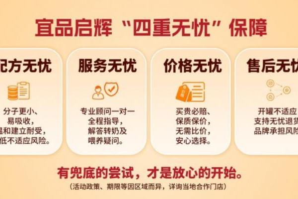 顶配9:1高乳清黄金标准，宜品启辉致敬母源——定义新生儿第一口配方奶喂养新标杆！ 