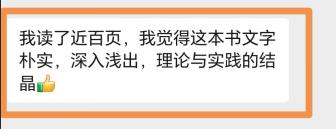 口碑持续发酵！ 《打牢基础靠阅读》获万千家长认可推荐 成家庭阅读指导必备指南 