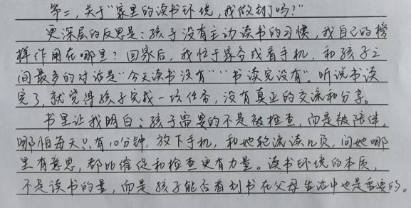 口碑持续发酵！ 《打牢基础靠阅读》获万千家长认可推荐 成家庭阅读指导必备指南 