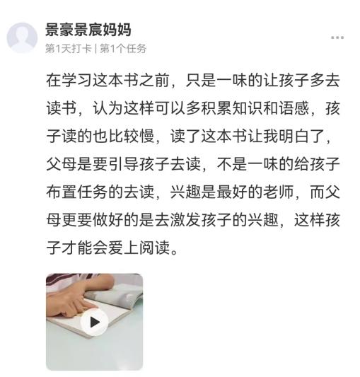 口碑持续发酵！ 《打牢基础靠阅读》获万千家长认可推荐 成家庭阅读指导必备指南 