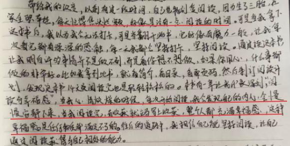 口碑持续发酵！ 《打牢基础靠阅读》获万千家长认可推荐 成家庭阅读指导必备指南 