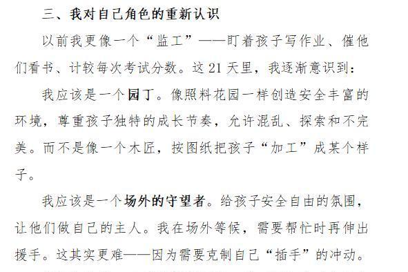 口碑持续发酵！ 《打牢基础靠阅读》获万千家长认可推荐 成家庭阅读指导必备指南 