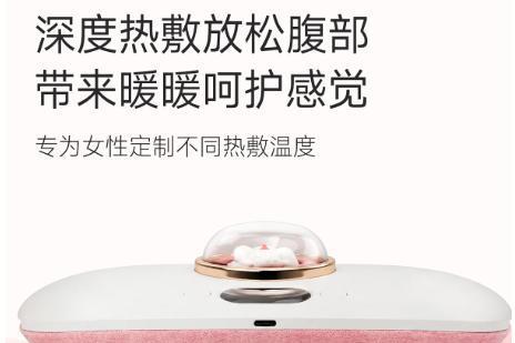 经期暖宫腰带怎么选？实测多款产品，快速舒缓痛经更适合送礼 