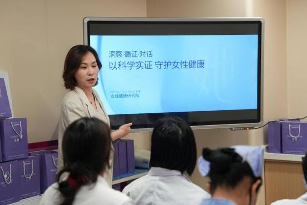 聚焦母婴菌群研究 德国月神以临床科研引领女性微生态标准 