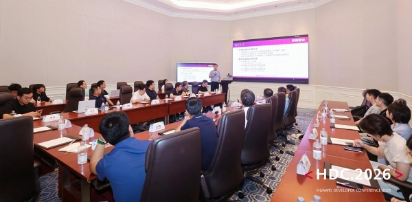 HDC 2026 ｜华为钱包联动伙伴共探校园数字化新机遇 