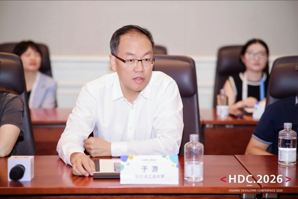 HDC 2026 ｜华为钱包联动伙伴共探校园数字化新机遇 