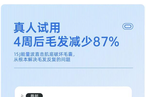 敏感肌温和不刺激脱毛仪哪款值得买？2026年靠谱冰点款测评优选：不泛红超安全 