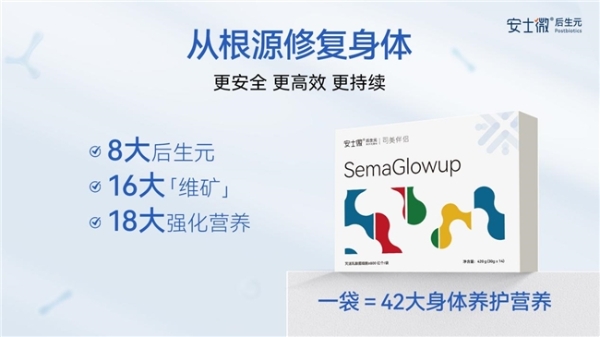 破解高血压困局：为什么肠道菌群是新的干预靶点 