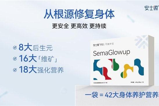 破解高血压困局：为什么肠道菌群是新的干预靶点 