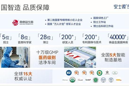 破解高血压困局：为什么肠道菌群是新的干预靶点 