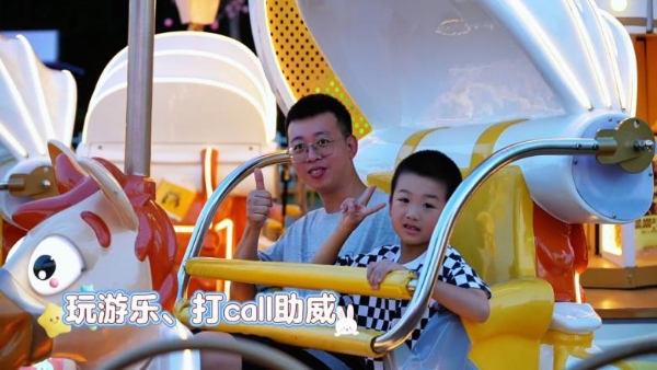 端午亲子游遇上世界杯热潮,厦门园博苑花灯乐园打造夏夜嘉年华 