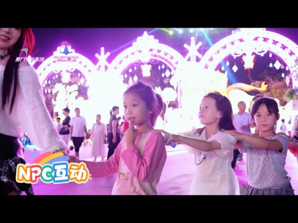 端午亲子游遇上世界杯热潮,厦门园博苑花灯乐园打造夏夜嘉年华 