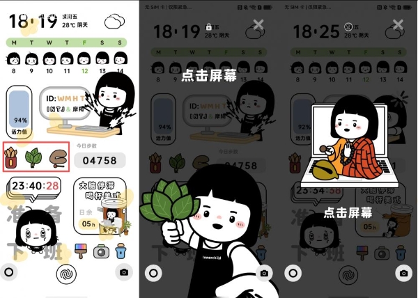 HDC 2026余承东展示自用手机主题，爆款IP联名还能求上上签？ 