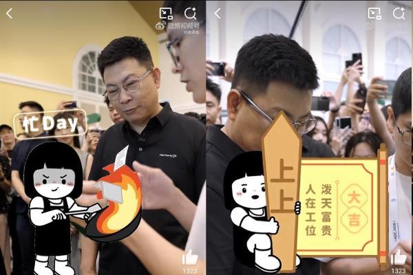 HDC 2026余承东展示自用手机主题，爆款IP联名还能求上上签？ 