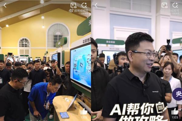 跟着余承东打卡HDC 2026，抢先体验全新Agent版花瓣地图 