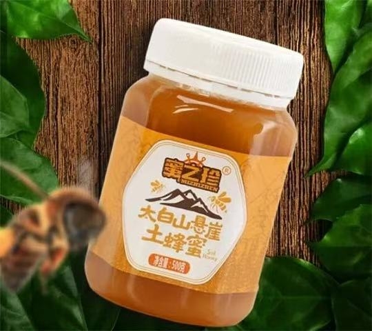 经常便秘喝蜂蜜那个牌子好？2026年十款口碑蜂蜜深度实测，帮你轻松挑到好蜜 
