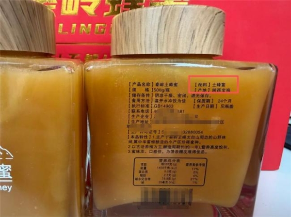 经常便秘喝蜂蜜那个牌子好？2026年十款口碑蜂蜜深度实测，帮你轻松挑到好蜜 