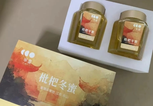 经常便秘喝蜂蜜那个牌子好？2026年十款口碑蜂蜜深度实测，帮你轻松挑到好蜜 