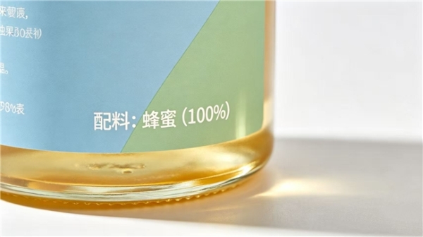 经常便秘喝蜂蜜那个牌子好？2026年十款口碑蜂蜜深度实测，帮你轻松挑到好蜜 