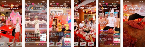 抖音生活服务「六六牛人局」x 八合里，解锁牛肉火锅的地道打开方式