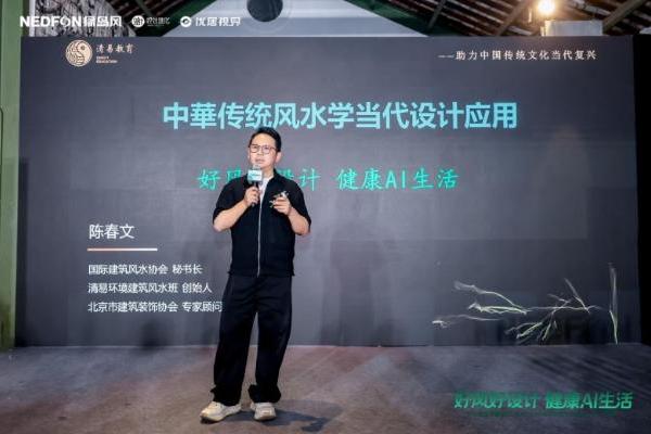 615绿岛风新风日重磅发布AI新品，以智能科技重构人居呼吸新体验