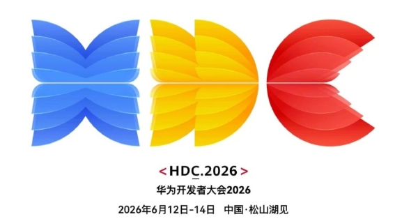 当阅读开始"读懂"你：HDC2026上华为阅读的AI赋能