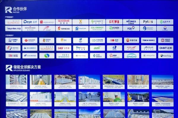 冠军同频 聚能全球：瑞浦兰钧携国米传奇与硬核科技闪耀SNEC2026 