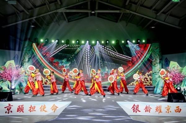 2026年北京市社会化管理退休人员“京颐活动月”银龄风采文化节启动 