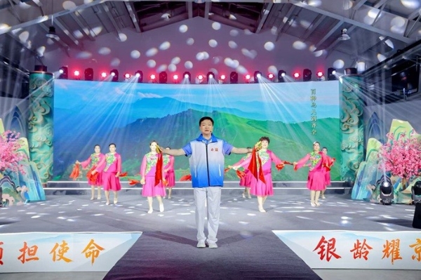 2026年北京市社会化管理退休人员“京颐活动月”银龄风采文化节启动 