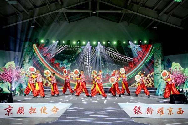 2026年北京市社会化管理退休人员“京颐活动月”银龄风采文化节启动 