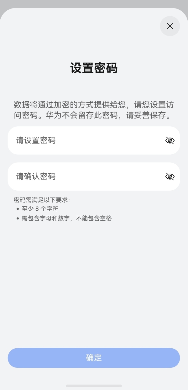 鸿蒙7全新数字资产继承功能亮相HDC 2026，守护云端珍贵回忆