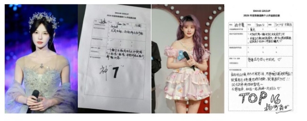十三而砺，向新而行！SNH48 GROUP第十三届青春盛典火热启幕，塞纳河新世代强势崛起 