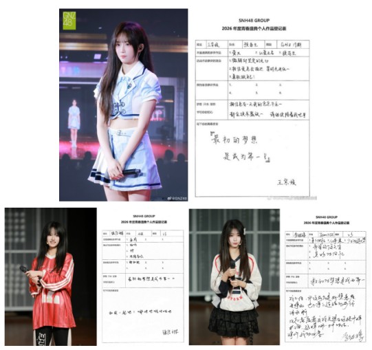 十三而砺，向新而行！SNH48 GROUP第十三届青春盛典火热启幕，塞纳河新世代强势崛起 