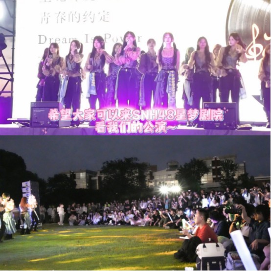 十三而砺，向新而行！SNH48 GROUP第十三届青春盛典火热启幕，塞纳河新世代强势崛起 