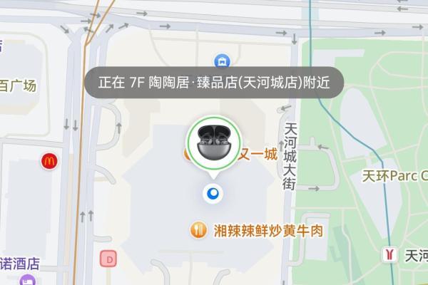 华为nova 16全系开售！自带云空间查找设备能力达店铺级精度 
