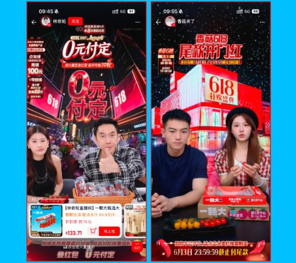 618开门红！一颗大™️7天销售额破180万，登顶天猫番茄类目榜首 