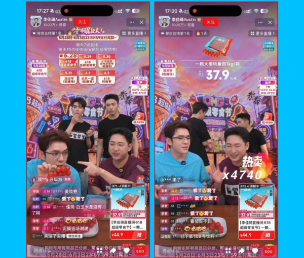 618开门红！一颗大™️7天销售额破180万，登顶天猫番茄类目榜首 