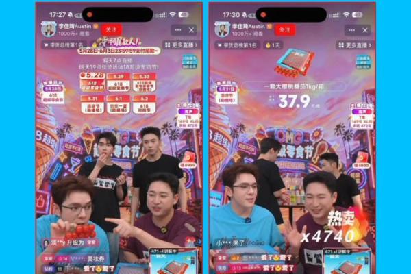 618开门红！一颗大™️7天销售额破180万，登顶天猫番茄类目榜首 