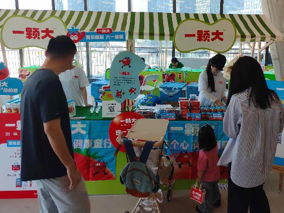 一颗大™六一双城公益行，用“放一万个心”传递节日暖意 